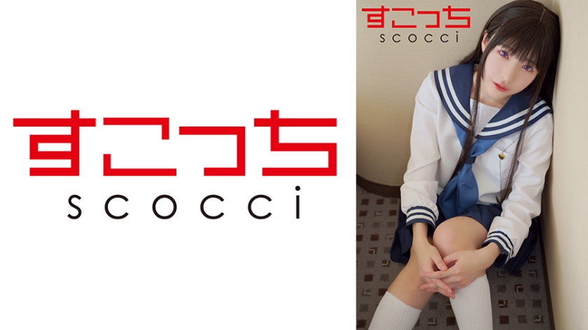 362SCOH-144 【中出し】厳選美少女にコスプレさせてオレの子を孕ませる!【え●たそ】