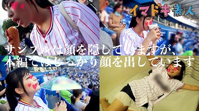 400IMDK-004 あ~たん