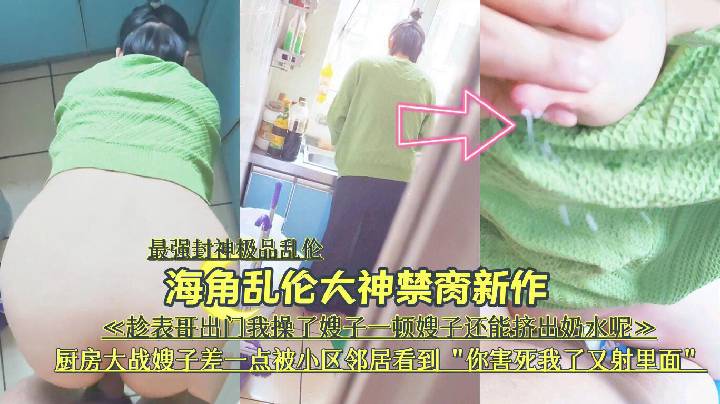 趁哥哥出门,我上了嫂子