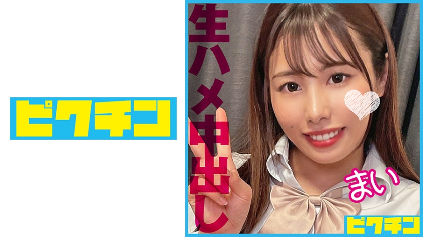 727PCHN-097 首●めSEXで喜ぶドM女子校生に2回中出し!