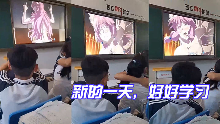 新的一天,好好学习,天天向上