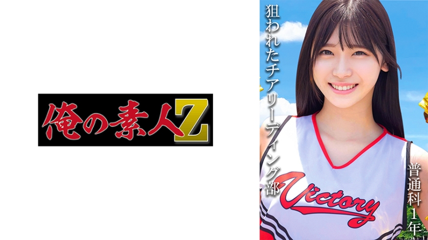 230OREMO-116 普通科1年:(仮)Aさん