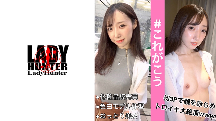 318LADY-444 ゆり