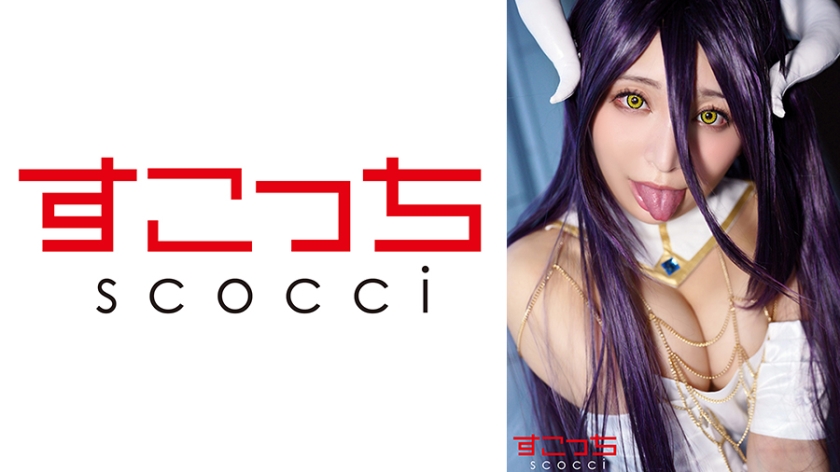 362SCOH-142 【中出し】厳選美少女にコスプレさせてオレの子を孕ませる!【ア●ベド】