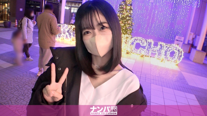 200GANA-2834 マジ軟派、初撮。 1906 清楚系ビッチ!上品そうに見えて性に奔放!性感帯チェックして