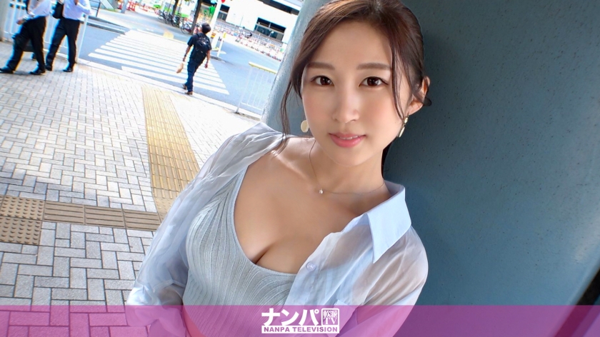 200GANA-2977 マジ軟派、初撮。 2004 【性獣、注意報!!】透明感100%×スタイル抜群の美女と遭