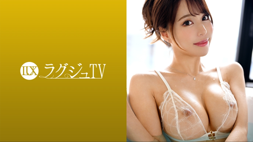 259LUXU-1699 ラグジュTV 1683 165cmの長身スレンダー美女が情熱的なセックスを求めて出演!