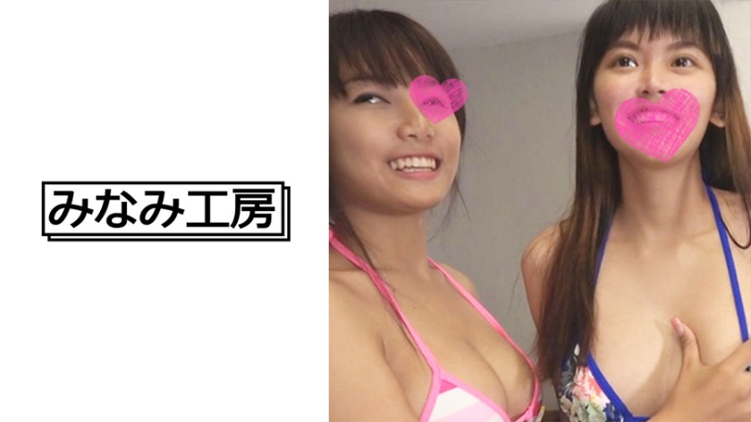 492MERC-377 タイの巨乳美少女2人と3P!どちらもスタイル抜群のエロボディで興奮おさまらず…
