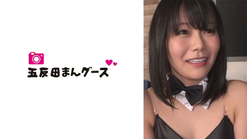 490FAN-200 キャンプ場で知り合った男女が意気投合して露天風呂で大暴れ!!