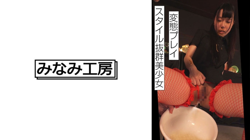492MERC-404 スタイル抜群美少女はされるがままに...