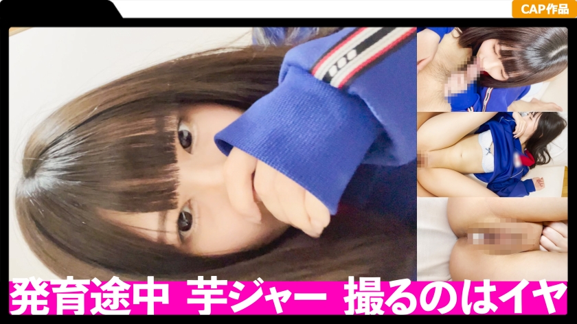 476MLA-124 スマホに残された黒髪未○年の中出し映像が流出!発育途中の身体も痴態も晒され人生終了!