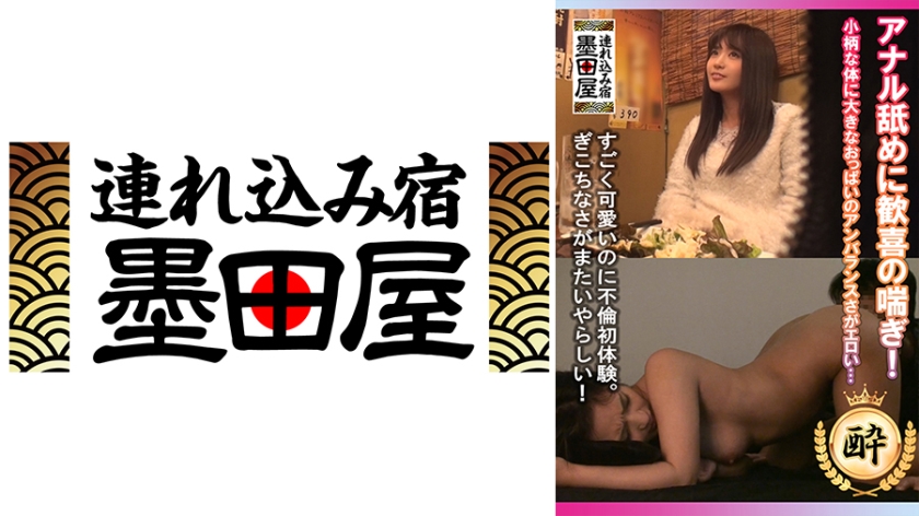 425SMDY-063 アナル舐めに歓喜の喘ぎ!小柄な体に大きなおっぱいのアンバランスさがエロい…