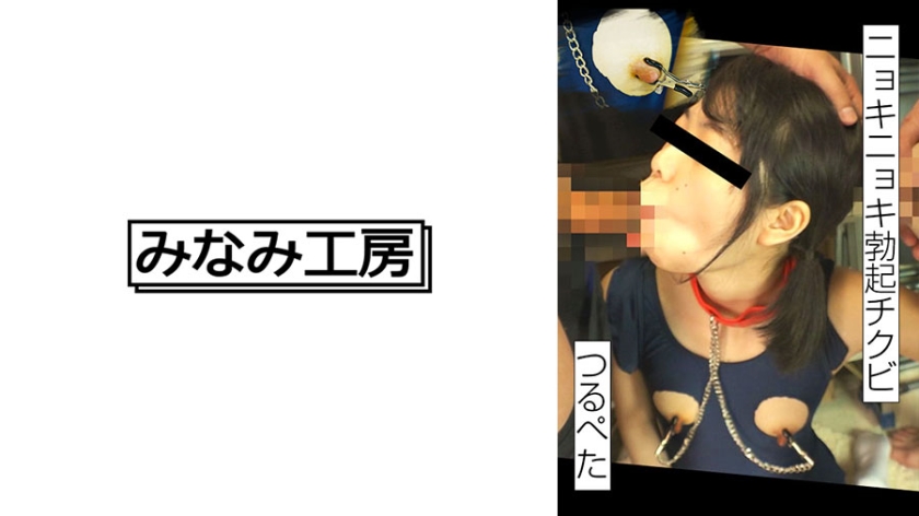 492MERC-402 貧乳勃○乳首のダブルクリックいかがですか?