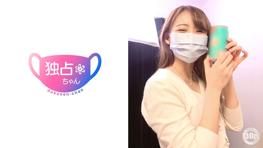 DOCS-009 女優レベルで可愛い子のフェラが本気で凄い♪デカ乳首＆肉厚巨尻の激エロ美人JDとほろ●いSEX！