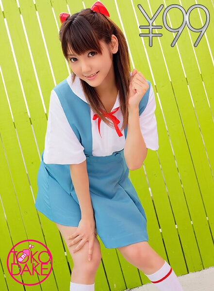水菜麗-NKJDV-978 僕の大好きなアニメキャラのコスプレで優しく筆おろししてくれる美少女!手マンのやり方から騎乗位
