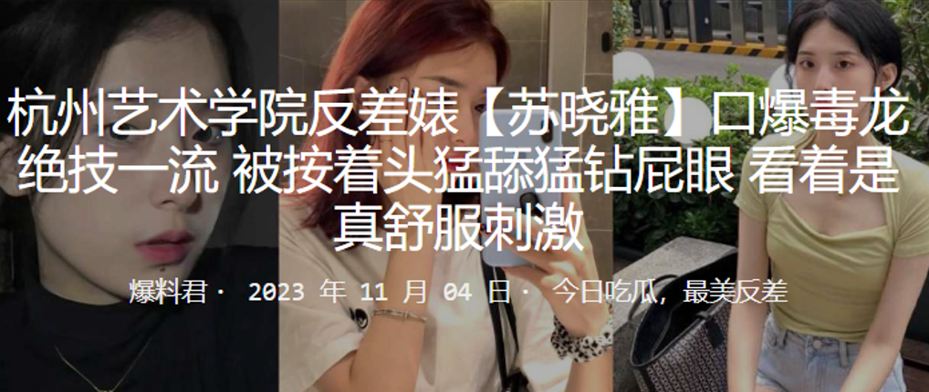 成都艺术学院反差婊被狂干毒龙绝流,巨乳摇晃高潮喷汁!