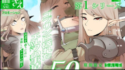 MUTTO STUDIO 哥布林狂操精灵SAE!白嫩骚穴被爆干内射,纯洁精灵彻底沦陷