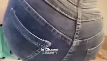 易直播女主播软软剧情私拍福利,牛仔裤翘臀足控