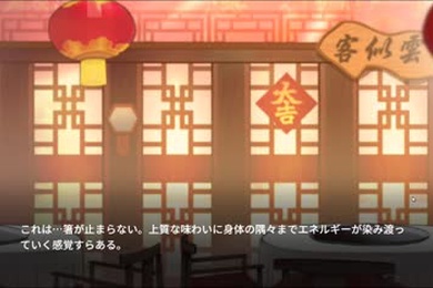 女拳主义F-IST!! part7 Hapite