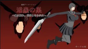 CircleNF虫巢沦陷!少女惨遭虫子侵占,沦为公共繁殖温床