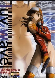 luvwave-003 极品美少女被巨根狂干到失神!淫荡呻吟中文字幕版
