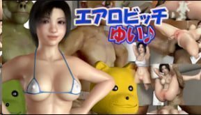 蝶蝶魔空中婊子Yui:高难度体位激情实战,浪叫连连爽到飞起!