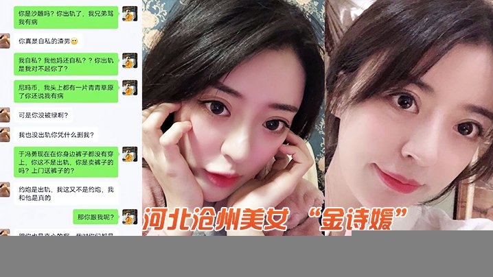 成都风骚人妻背夫偷吃被发现！骚穴被猛烈操翻曝光