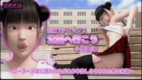 美美大原(MimiOhara)公园私会!巨乳女神被猛操到骚穴狂喷,淫水内射高潮!