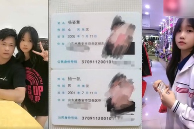 乱伦门事件山东泰安成年兄妹乱伦衣服来不及不脱直接插入