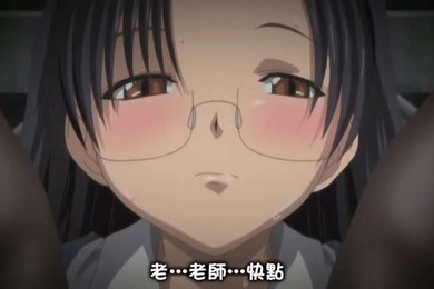 獨蛾2