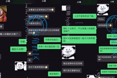 成年兄妹乱伦内心中的黑暗之神从操亲妹妹开始体验俄罗斯大坐与聊天记录