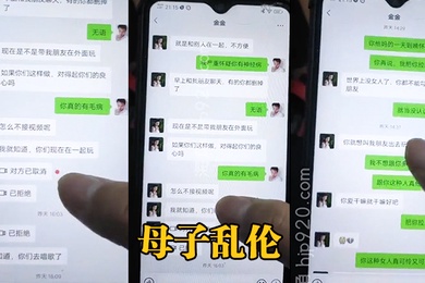 成年母子乱伦看见妈妈在煮饭_把他拉到床上跟他偷情_操了一半_爸爸回来了_太吓人了