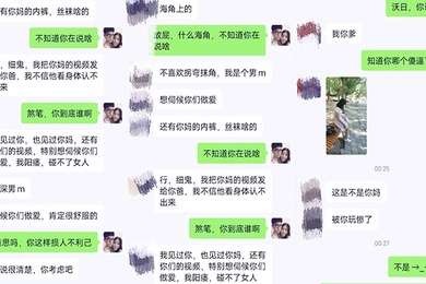 成年母子乱伦玩偶少年高考完母子宾馆乱伦_实拍视频被无聊有心人威胁了