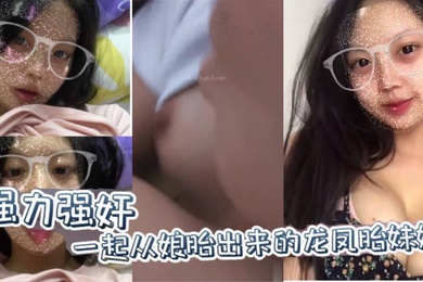 成年兄妹乱伦原创强力强奸一起从娘胎出来的龙凤胎妹妹妹妹连裤子都来不及穿就要跑