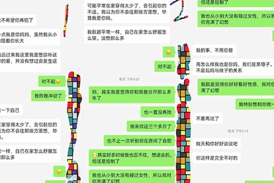 成年母子乱伦和老妈厨房做爱老妈不让拍一直要抢手机我结果被我成功拿下了