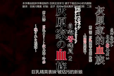 宅自备警备员