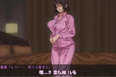 由母亲执笔被义务化了的世界成年母子乱伦