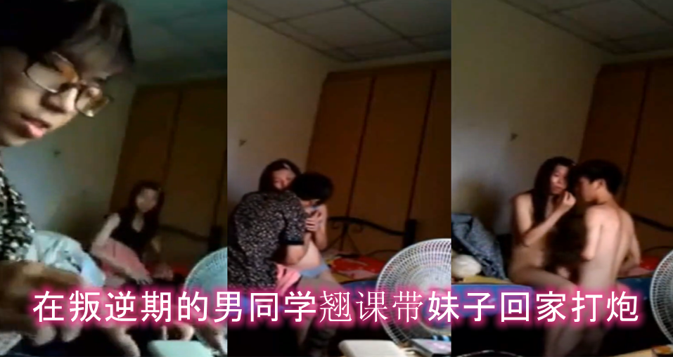 真实偷情泄密!胡子哥狂干人妻女教师,爆操喷水内射