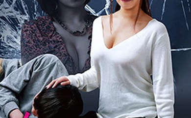 女家教:毒亲的玩具
