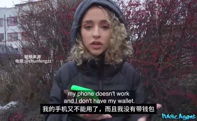 路边需要钱的美女被富哥一点点用钱攻略拿下,真润