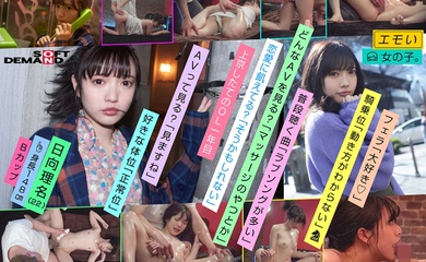 107EMOI-010 エモい女の子/4回目の撮影/オイルマッサージいかせ/でかちんマッサージ師/盗撮風-cd3