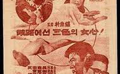 墙上的女人