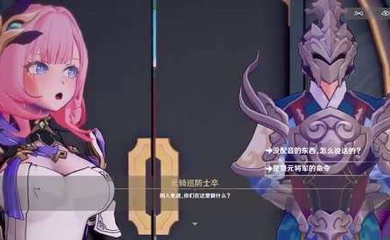 爱丽希雅