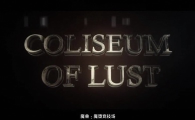 魔獸爭霸