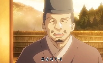 第二集 平安时代!