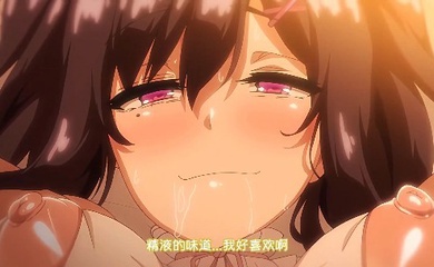 第二集 直播的秘密花园!