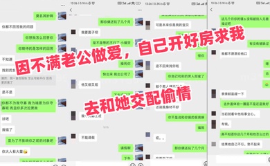 【真实健身房人妻】因不满老公做爱,穿着我喜欢的白色运动鞋,自己开好房求我去和她交配偷情,无套交尾,中途接前台电话边草。