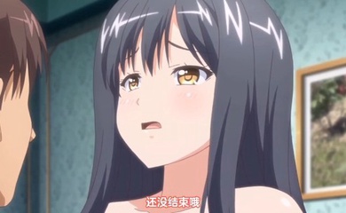第三集 好色上班族!