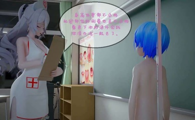 精品mmd,布洛妮娅的身体检查
