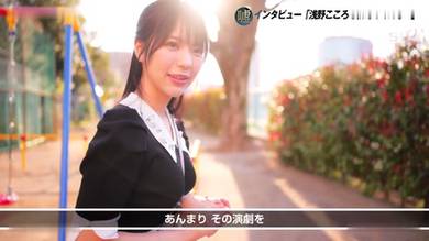 「えっここでヤルの?」密かな変態性がシコい!浅野こころのプライベートに完全密着!隙あらばいきなり即ズボッ大絶頂!前代未聞ドッキリAVドキュメントSONE-905-u